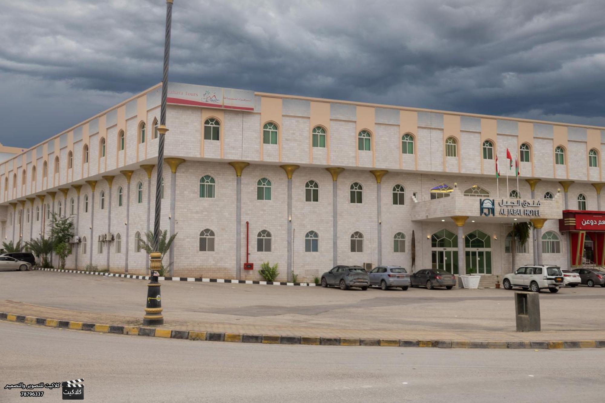 Al Jabal Hotel Салала Экстерьер фото